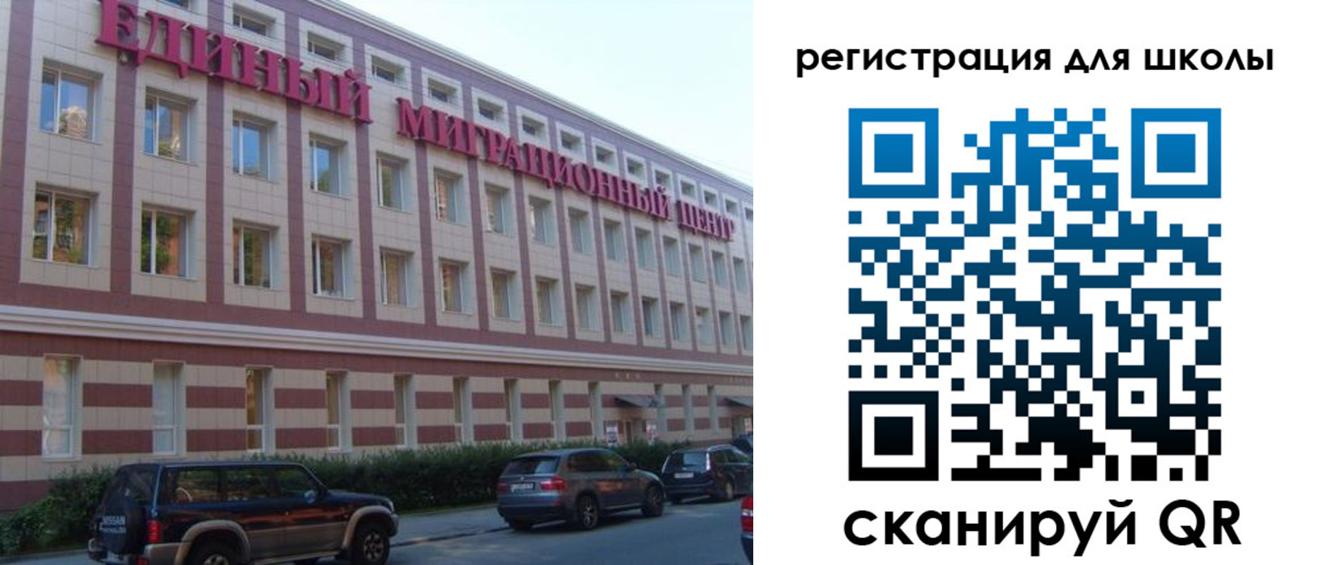 пропишу в квартире в Солнечногорске